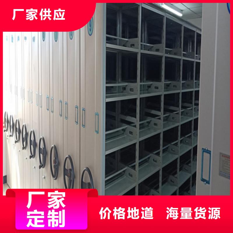 中卫沙坡头区档案移动密集架说明当地服务商