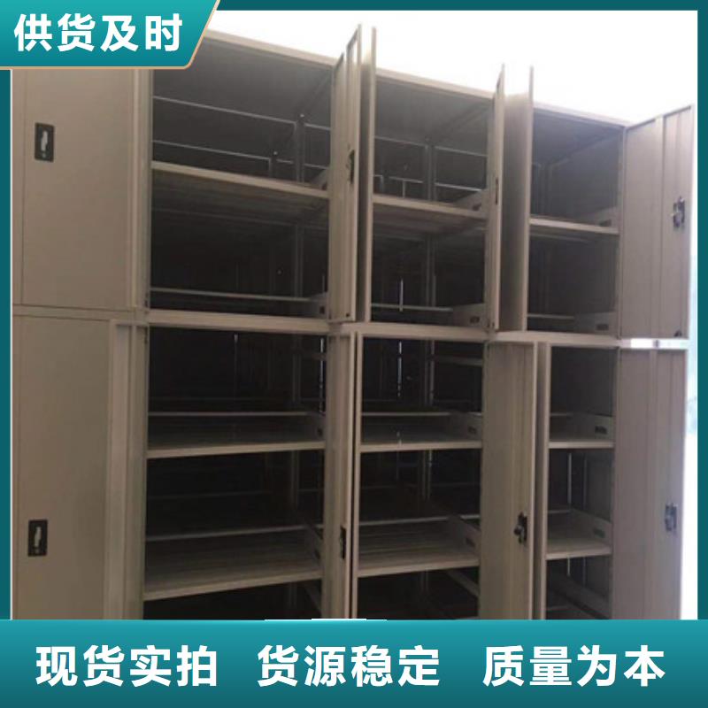 乐山金口河区密集型活动档案柜地址工艺层层把关
