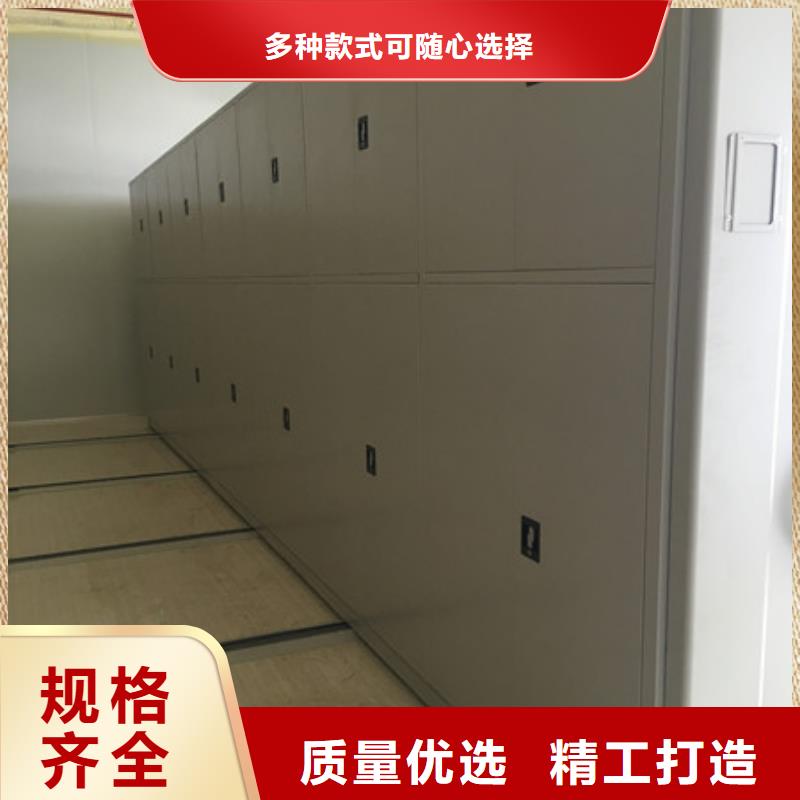 值得信赖的档案馆手电动密集架生产厂家品质保证