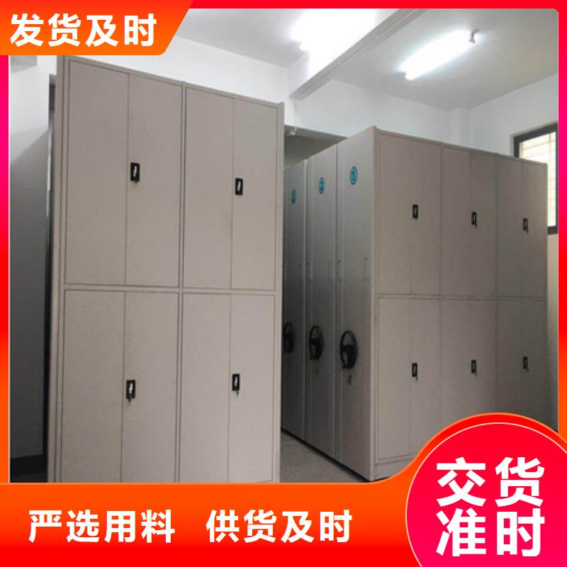 智能自动档案柜随时发货当地制造商