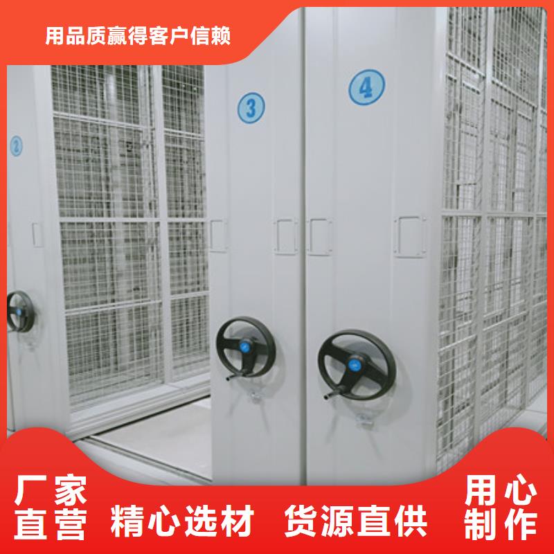 存放档案密集柜供应商服务周到大厂家实力看得见