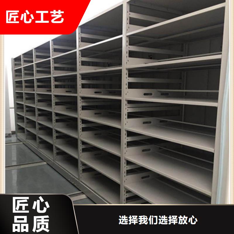 物证密集架销售报价生产厂家