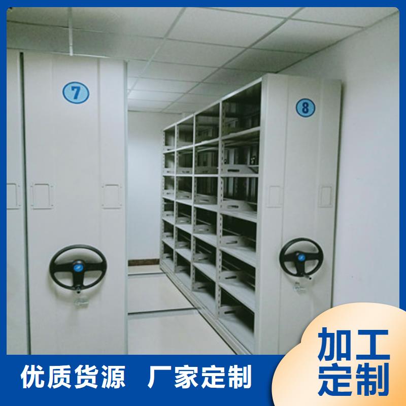 档案柜密集架产品种类服务始终如一