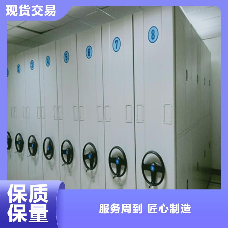 资讯：图书室智能密集书架生产厂家同城经销商