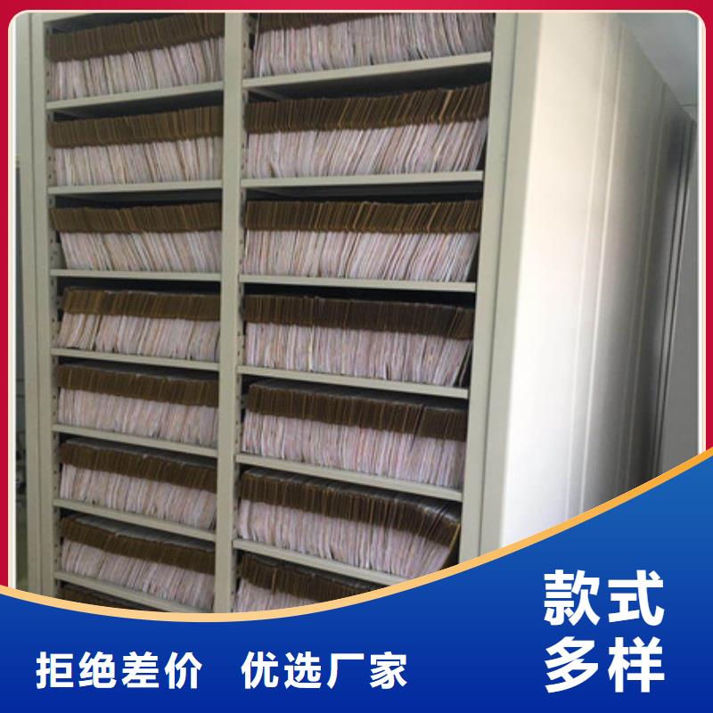 密集架移动柜现货现发制造厂家