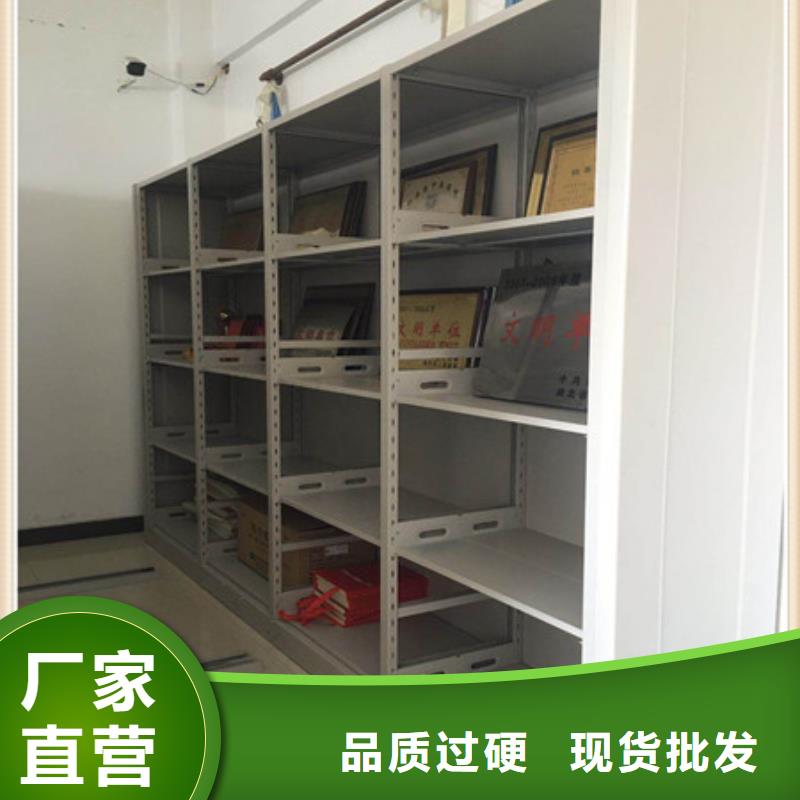 移动密集架-移动密集架货源充足定金锁价