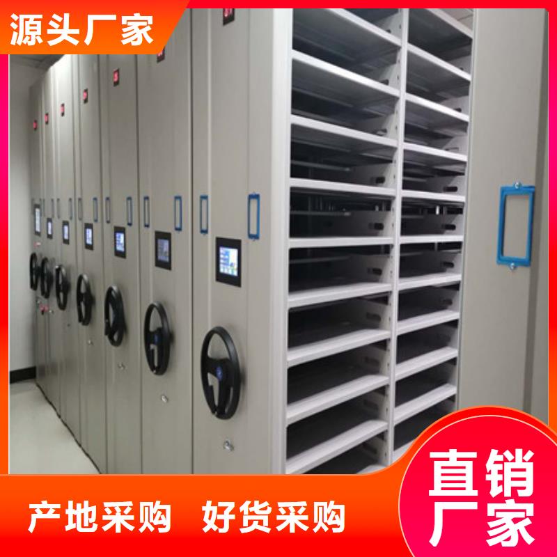 密集档案橱批发价格规格齐全
