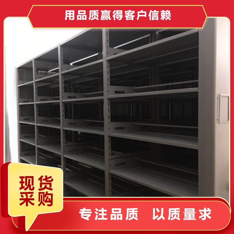 移动智能档案柜-移动智能档案柜欢迎选购同城货源