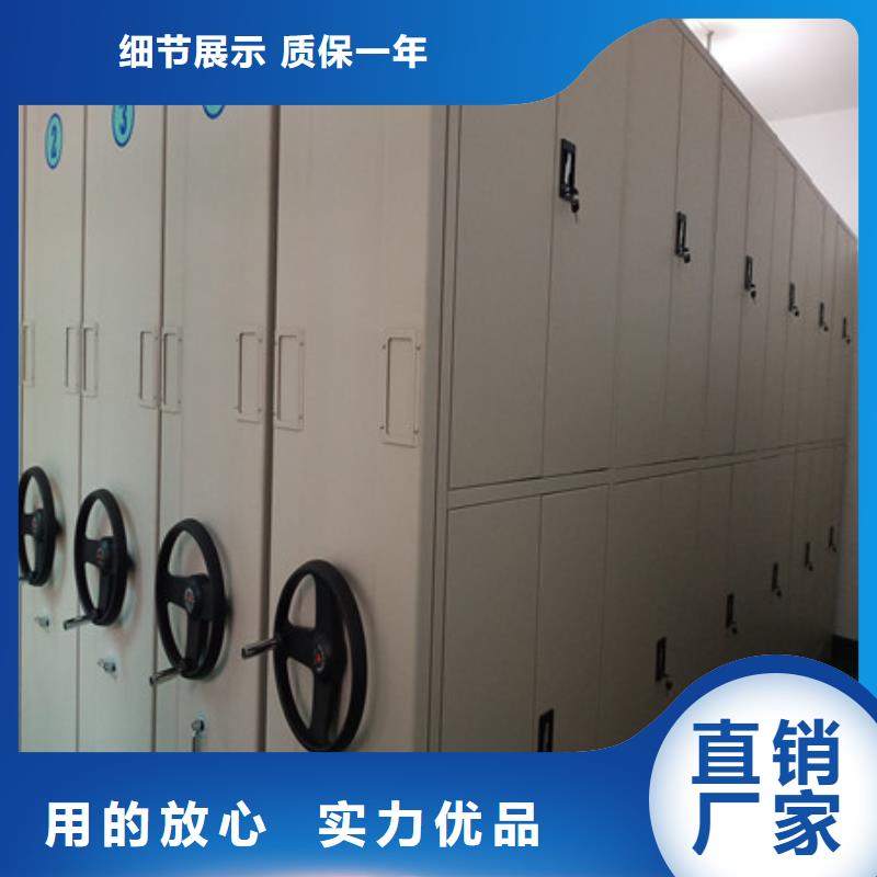 金华档案数字化密集柜在线咨询多种规格供您选择