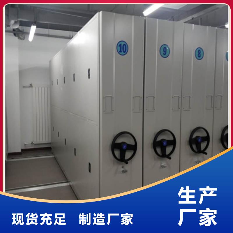 密集手动型档案柜购买注意事项当地货源