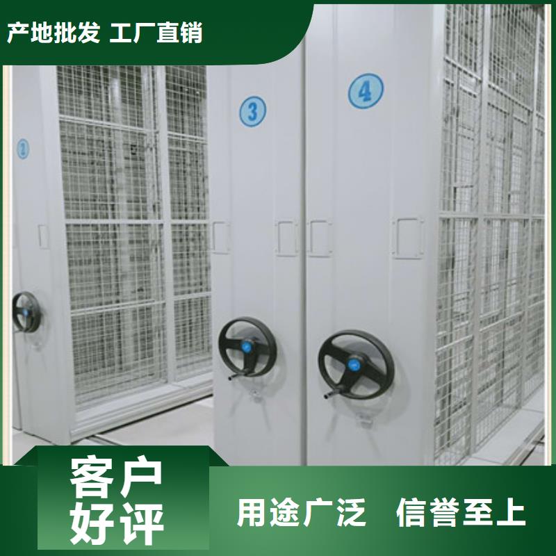标本密集架工厂货源诚信厂家