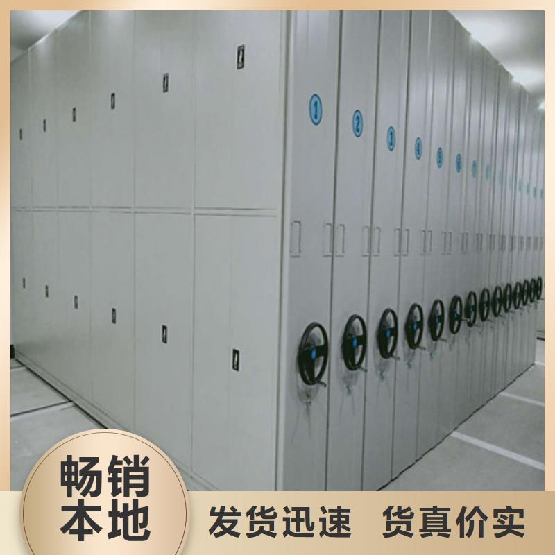热销：档案密集柜厂家当地生产厂家