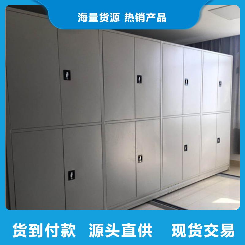 密集架品牌:凯美办公家具有限公司诚信商家