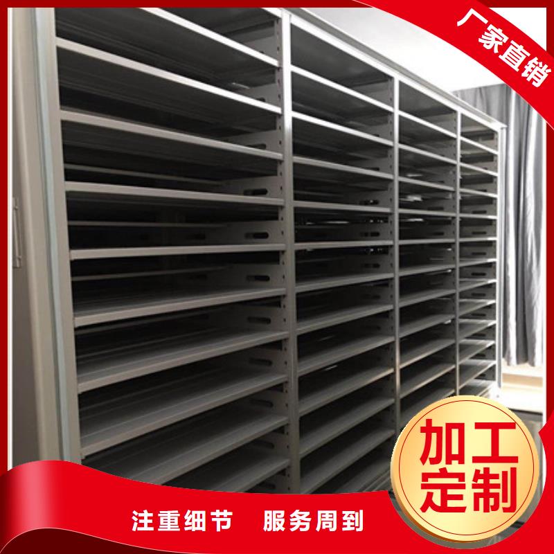 智能表库密集柜生产厂家_规格齐全经销商
