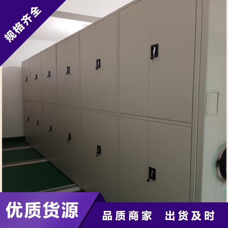 橱式手动密集架性价比高贴心服务
