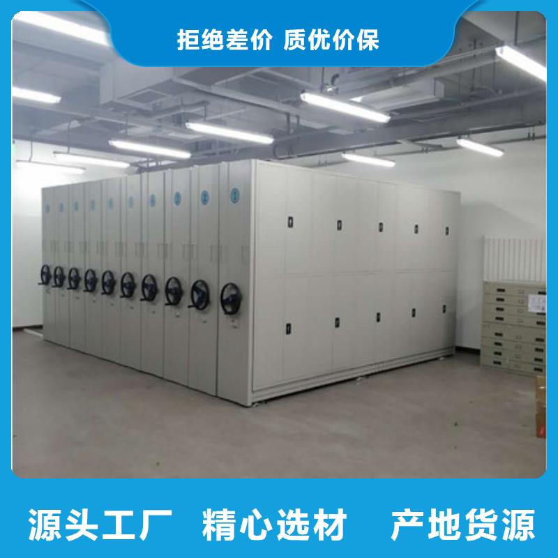 半封闭密集架现货充裕同城服务商