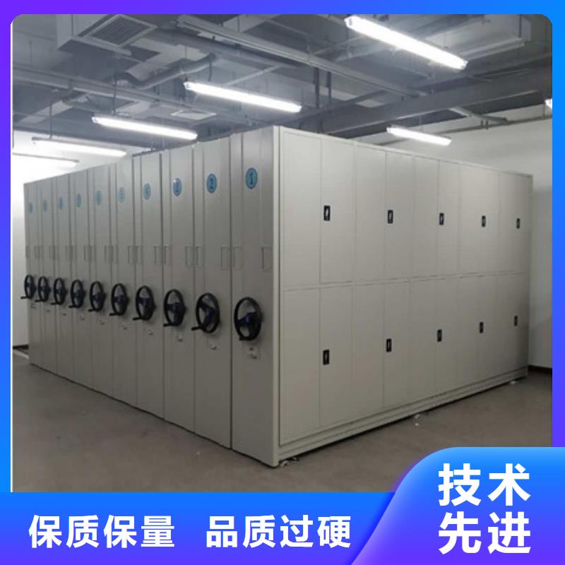 品牌的档案存放密集柜公司本地生产商