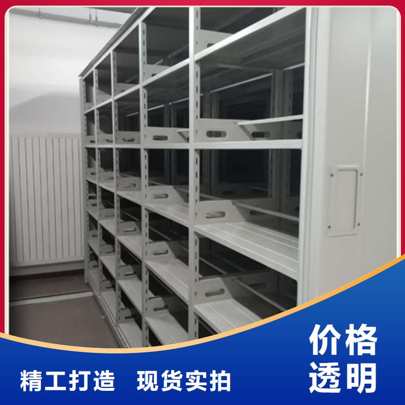 档案架厂商信誉有保证