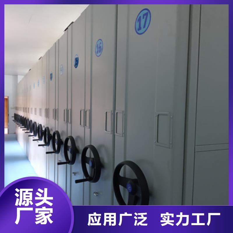 保密文件柜_[凯美办公家具有限公司]同城生产厂家