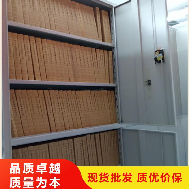 密集书架可靠满意同城生产厂家