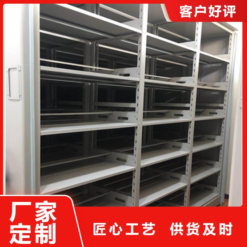 密集柜档案架厂家价格透明质检严格