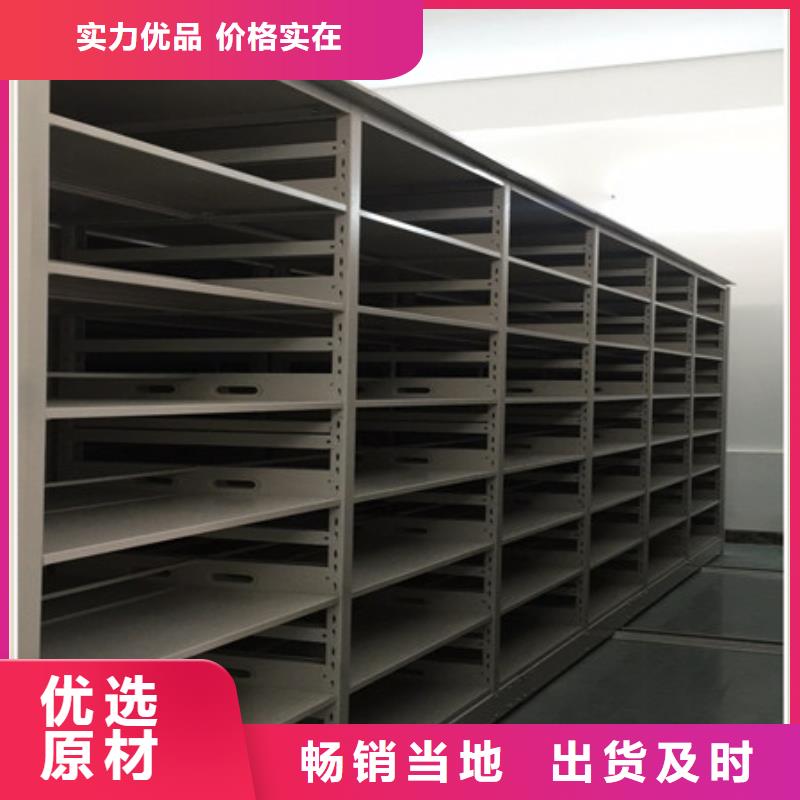 优质手摇密集架-手摇密集架厂家免费获取报价