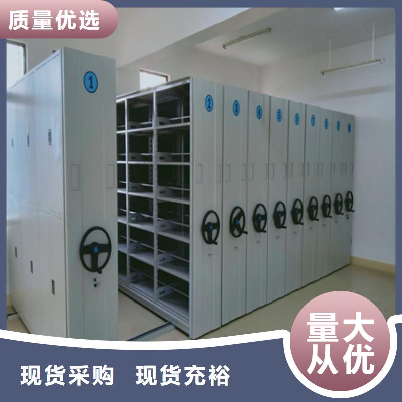 半封闭手摇密集架厂家支持定制工厂现货供应