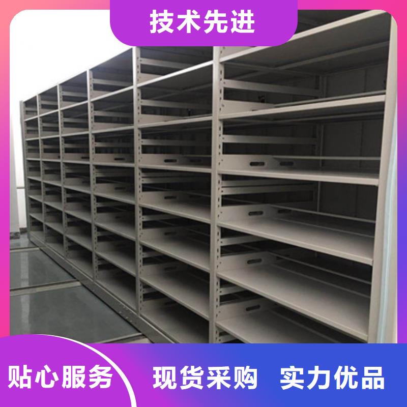 规格齐全的密集型档案资料柜批发商精选厂家好货