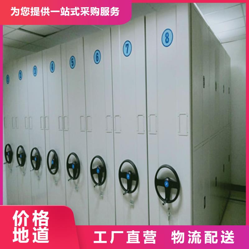 标本密集柜现货齐全选择我们选择放心