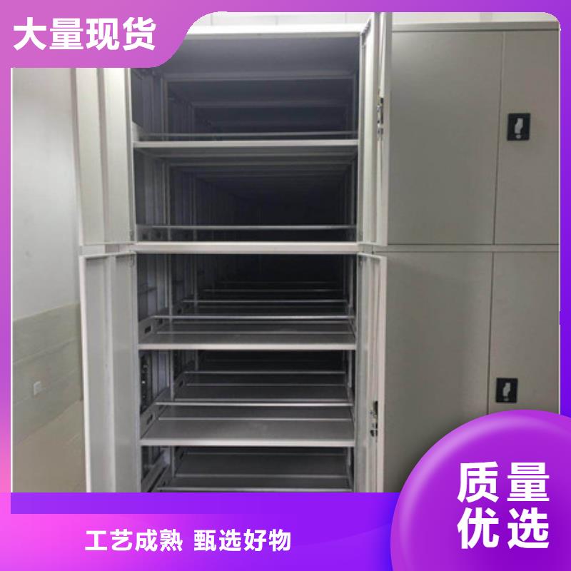 优质的单证档案密集架供货商做工精细