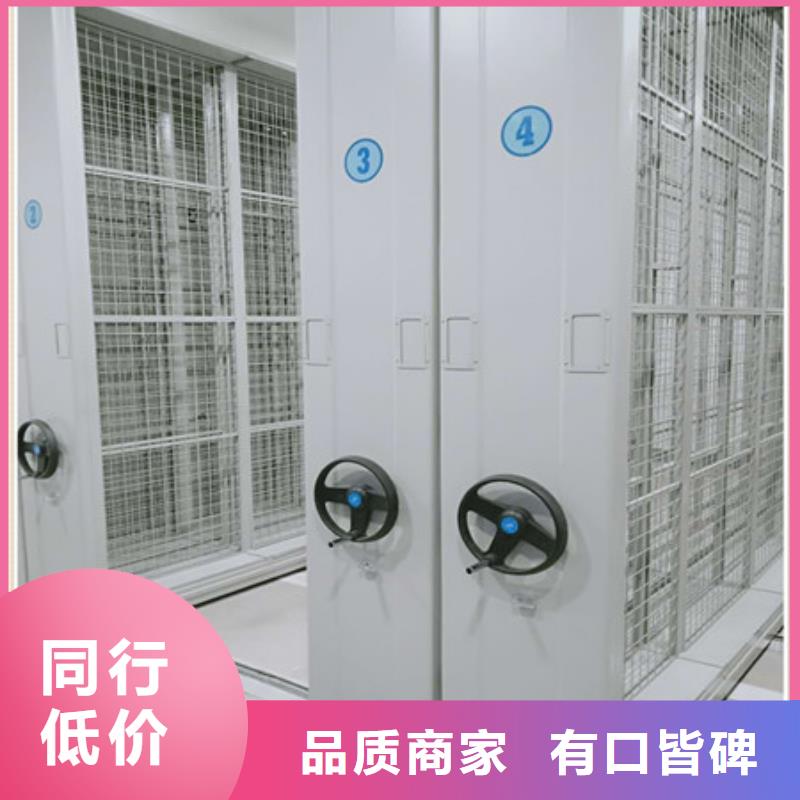 智能式表库密集柜、智能式表库密集柜参数当地制造商