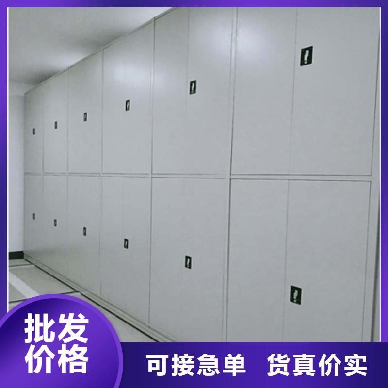 文件档案柜厂家市场价多年经验值得信赖