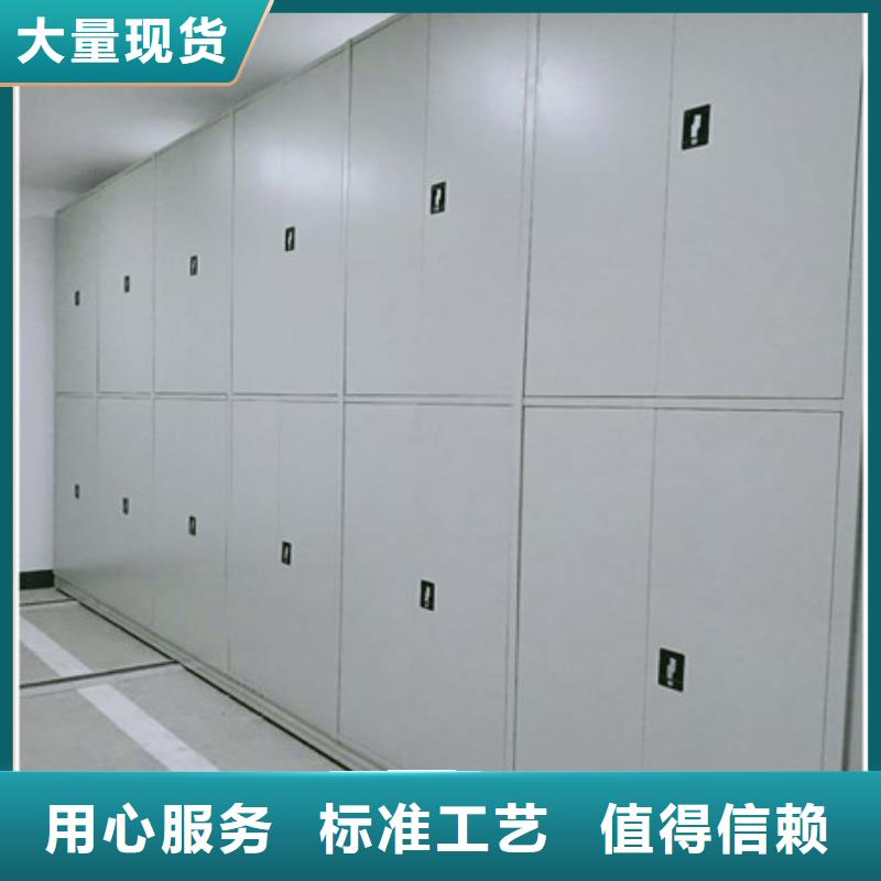 移动密集文件柜当天发货本地品牌