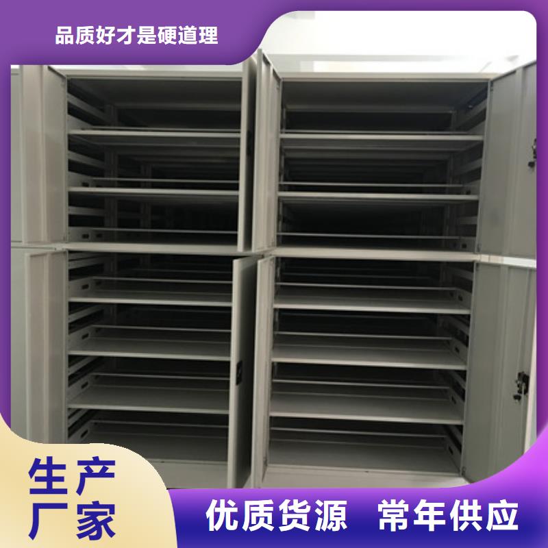 密集资料柜-多年大厂当地制造商