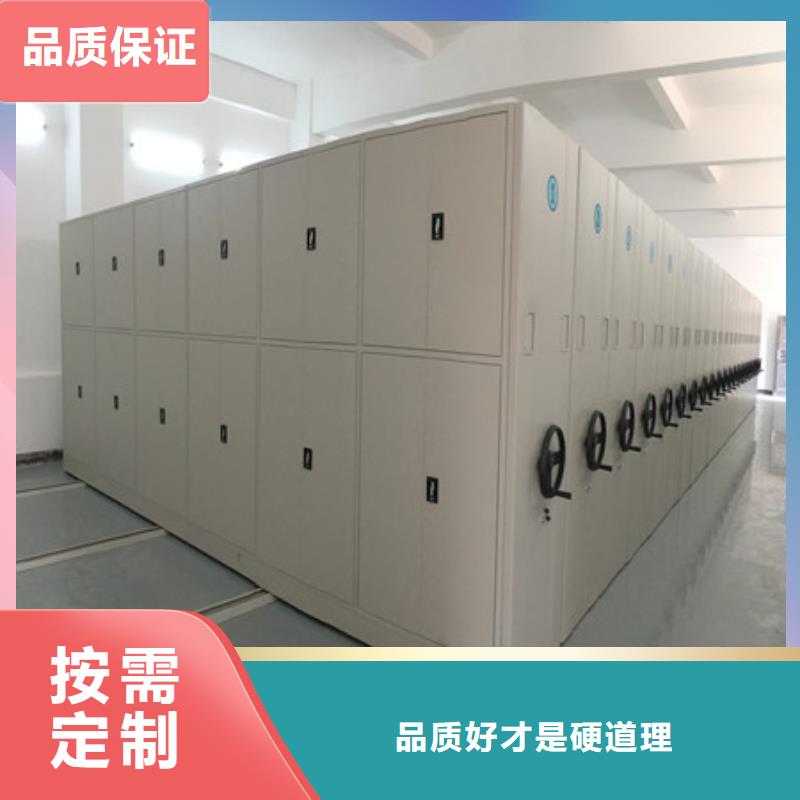 双柱式密集架优选企业优选原材