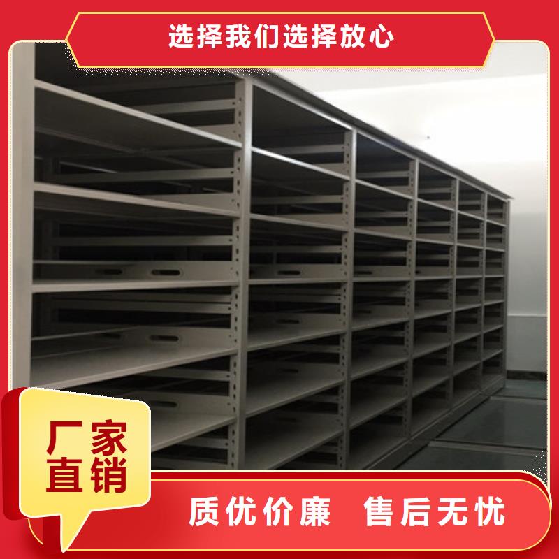 档案室轨道文件柜厂家直销-找凯美办公家具有限公司当地生产商