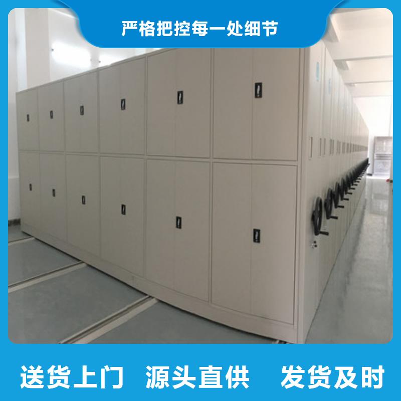 档案保管密集柜生产厂家、批发商主推产品