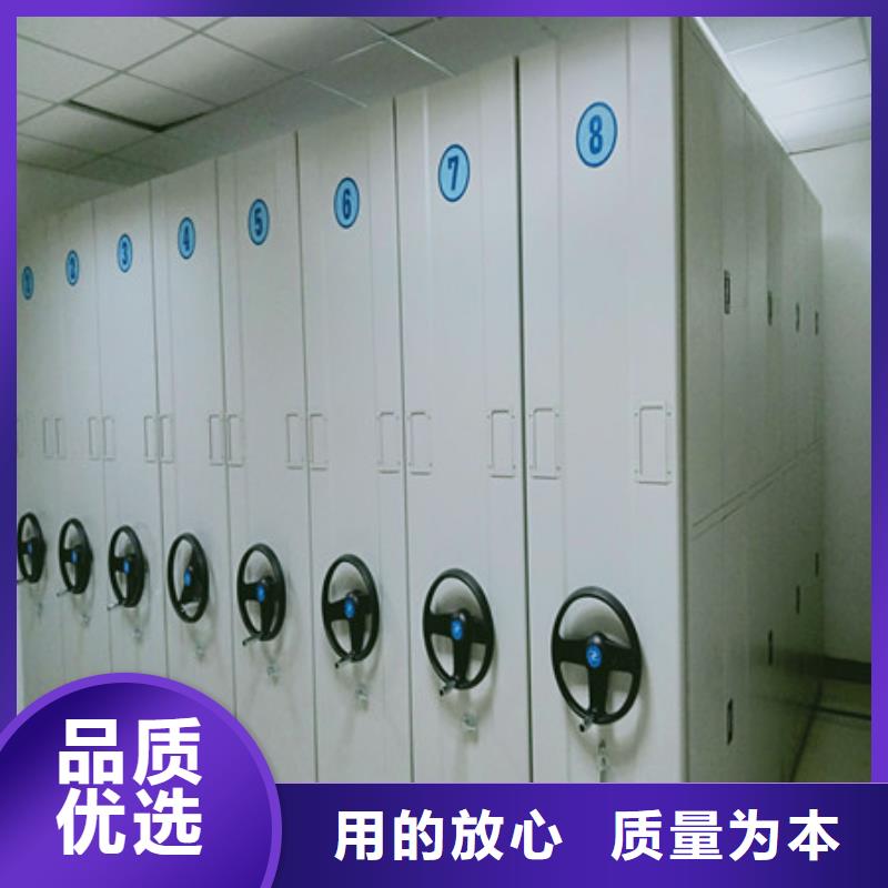 智能式移动密集架供货稳定同城生产商