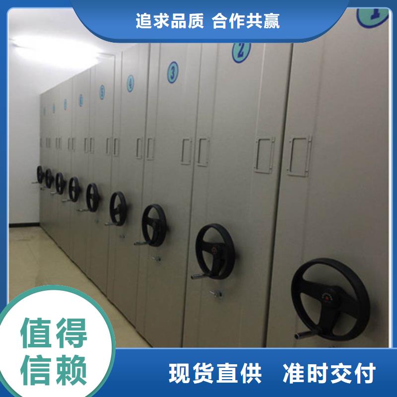信誉好的资料库密集架厂家同城厂家