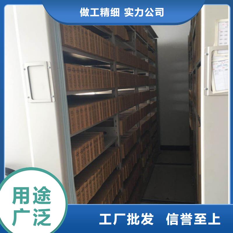 办公室密集柜厂家现货定做可放心采购