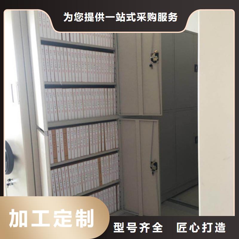 定制密集架的销售厂家质检严格放心品质