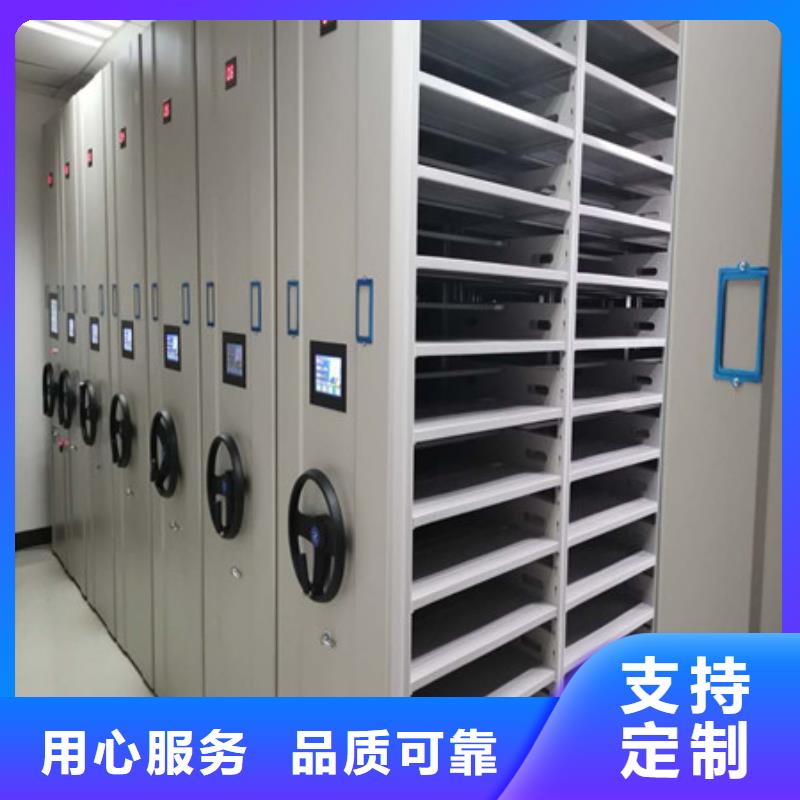 档案室轨道文件柜报价资讯品质保证实力见证