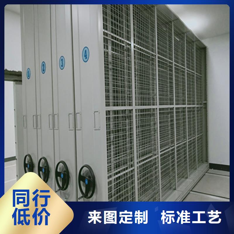 服装存放密集柜厂家-长期合作本地供应商