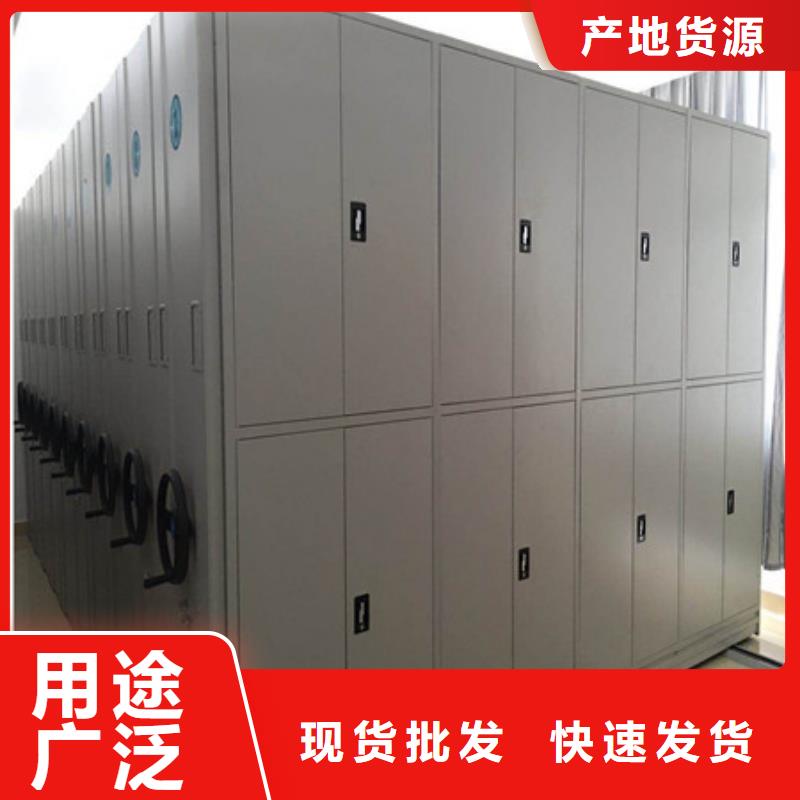买文件密集架-实体厂家可定制当地公司