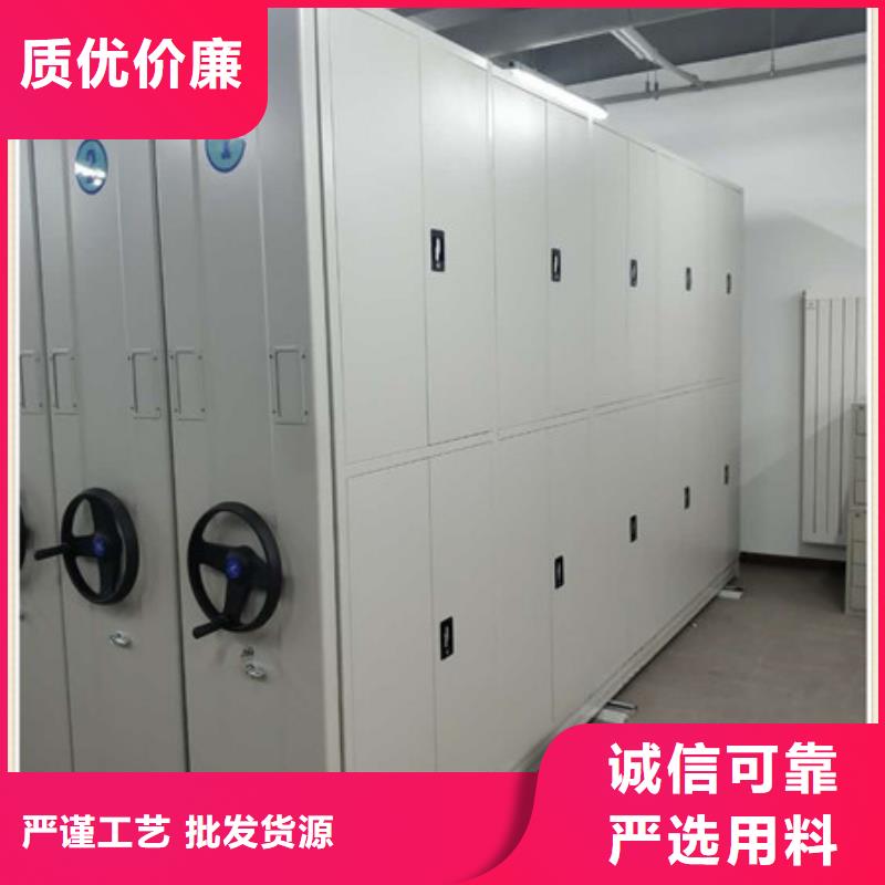 现货供应密集柜_优质厂家同城生产厂家