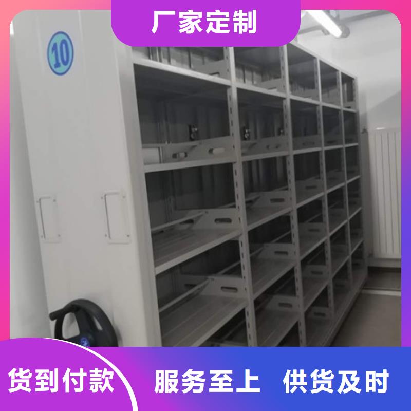 智能电动密集书架诚信厂家-品质保障按需定制真材实料