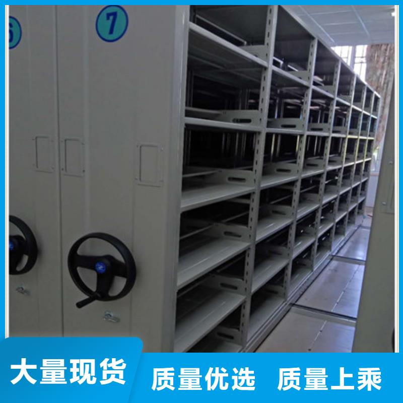 轨道密集架厂家-货到付款本地生产商