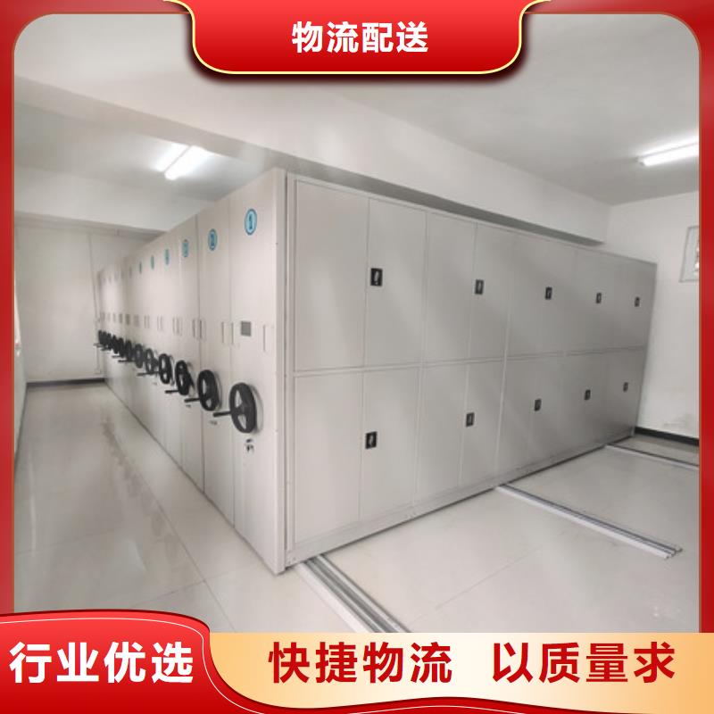 #挂网式密集架#-品牌厂家多种工艺