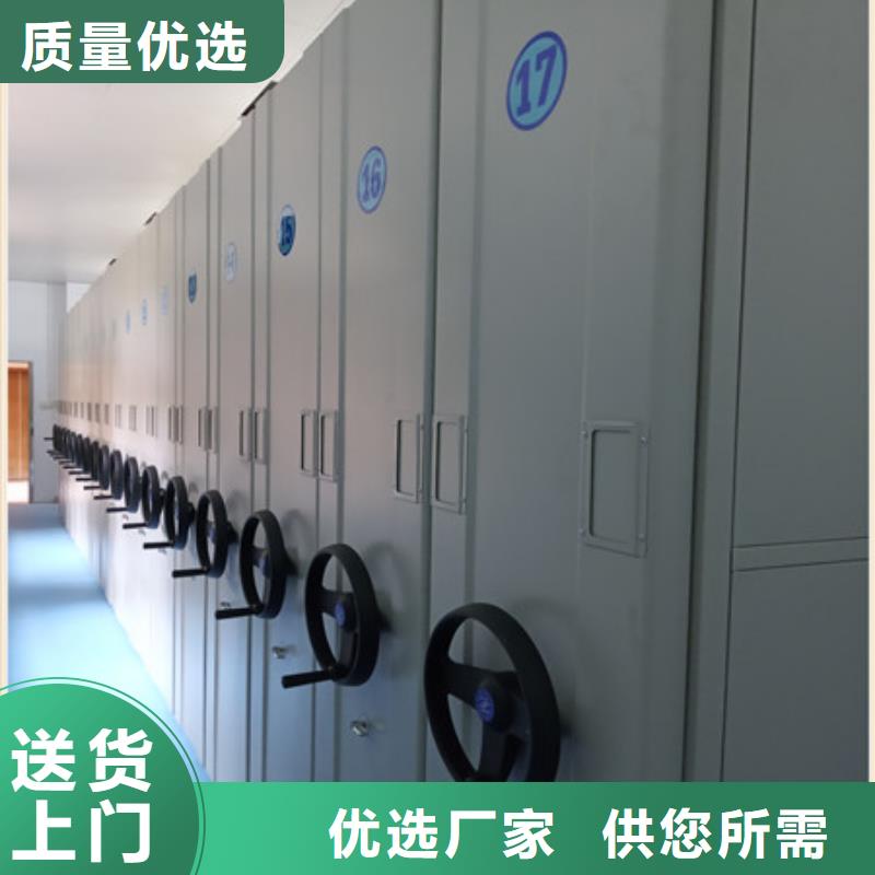 密集架档案柜手摇式源头厂家售后服务完善