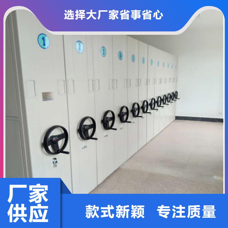 手动档案室密集柜源头厂源头货